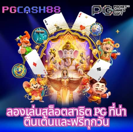 fivebet88